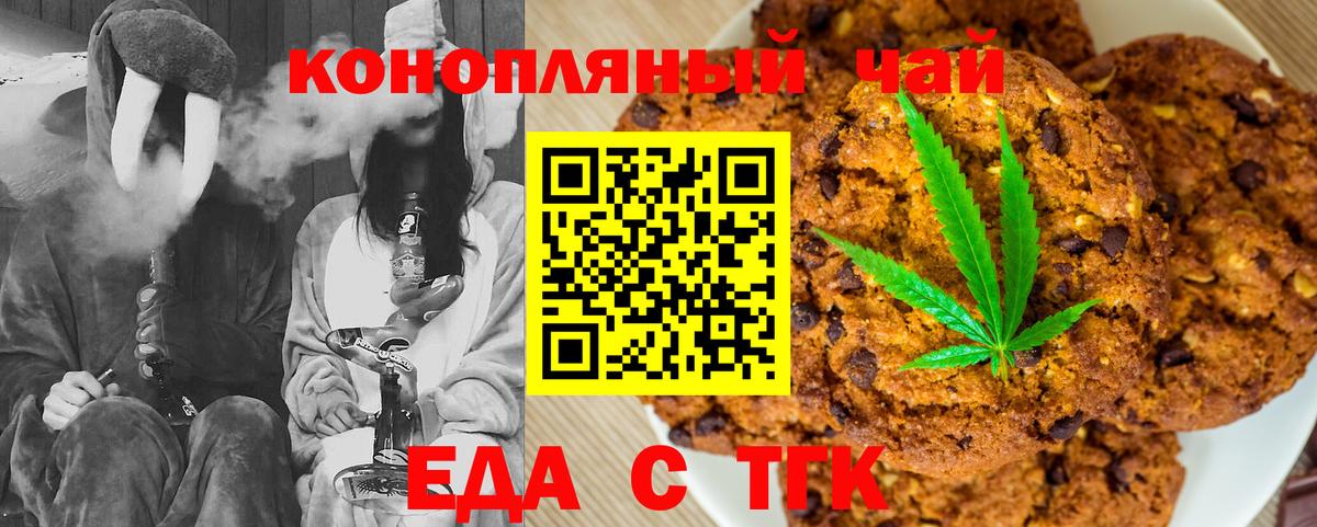 Cannafood марихуана  Вход с VPN  Выборг 