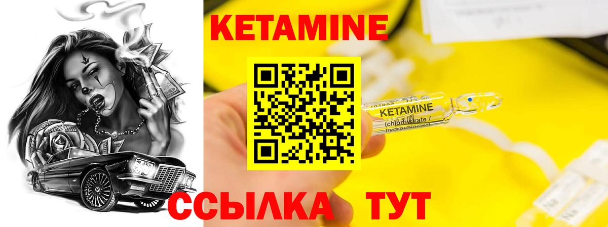 Выборг  Кетамин VHQ  ссылка на мегу ТОР  Вход с VPN 
