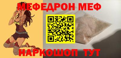спайс Аргун