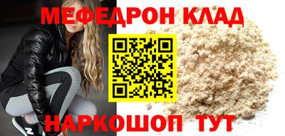 круглые Шахты