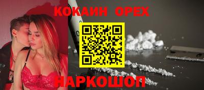 спайс Аргун