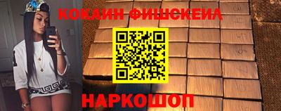 спайс Аргун