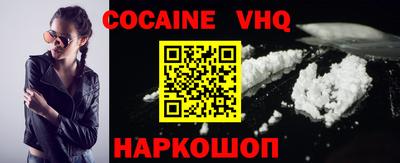 спайс Аргун