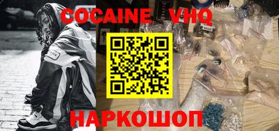 ALPHA PVP Апшеронск