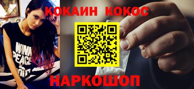 спайс Аргун