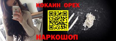 ALPHA PVP Апшеронск