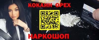 спайс Аргун