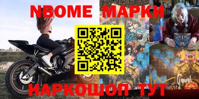 амф Шебекино