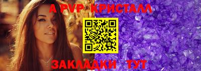 спайс Аргун