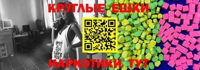 ALPHA PVP Апшеронск
