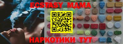 спайс Аргун