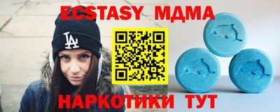 скорость mdpv Апрелевка