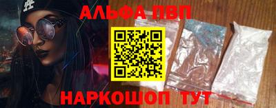 скорость mdpv Апрелевка