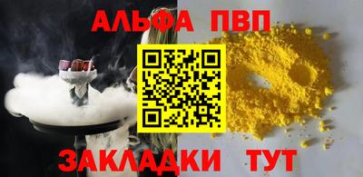спайс Аргун