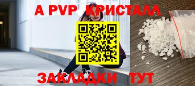 спайс Аргун