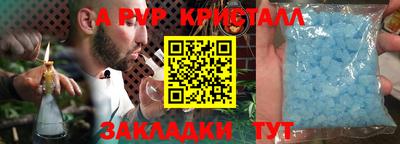 спайс Аргун