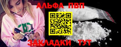 спайс Аргун