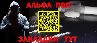 первитин Шелехов