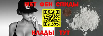 спайс Аргун