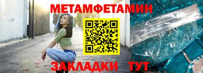 ALPHA PVP Апшеронск