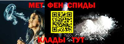амф Шебекино