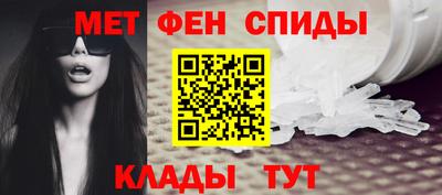 спайс Аргун