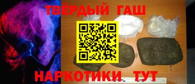 ALPHA PVP Апшеронск