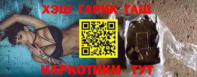 первитин Шелехов