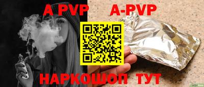 спайс Аргун