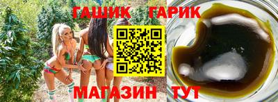 ALPHA PVP Апшеронск