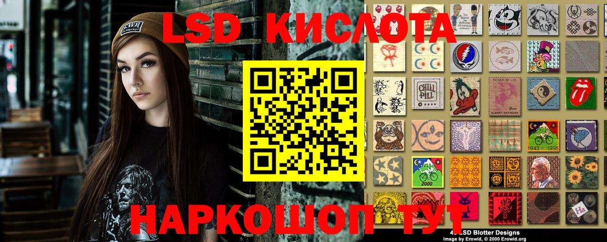 Наркотические марки 1,8мг Выборг