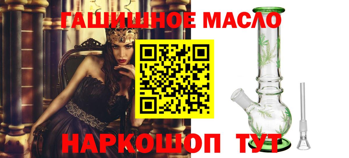Дистиллят ТГК концентрат Выборг