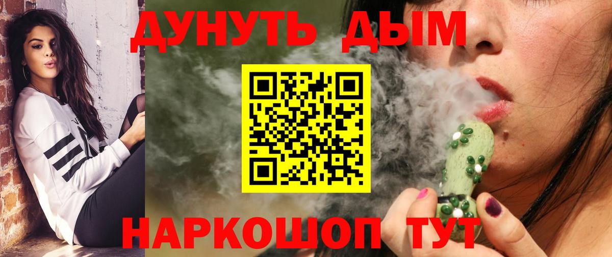 МАРИХУАНА THC 21%  МАРИХУАНА сатива  Вход с VPN  Бошки марихуана MAZAR  Выборг 